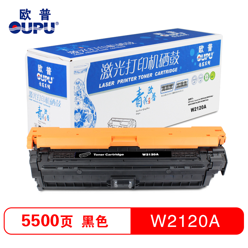 欧普青花W2120-3A彩色硒鼓高清大图