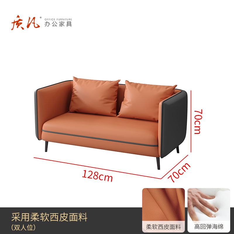 质凡沙发商务会客区休闲休息区接待小型沙发茶几组合 双人位高清大图