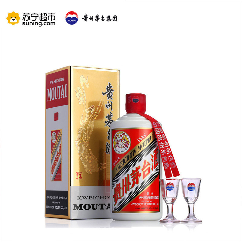 茅台飞天(2017年) 53度 500ml 单瓶盒装 酱香型白酒