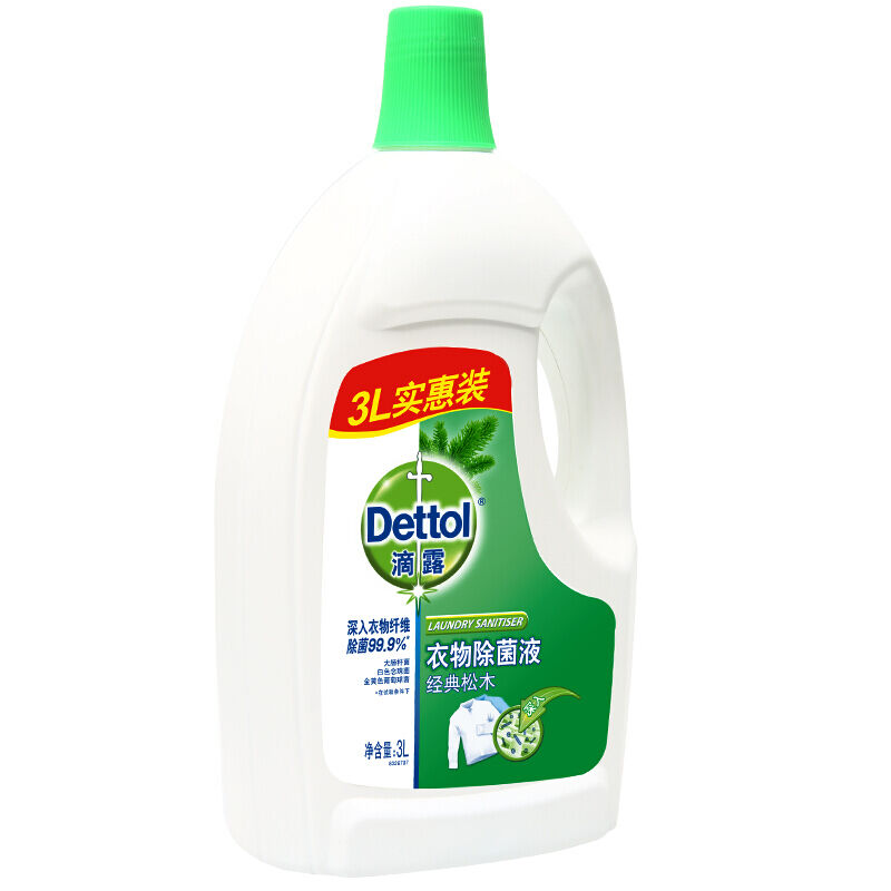 滴露(DETTOL) 经典松木3L 衣物除菌液杀菌99.9 除螨 可配洗衣液使用 瓶 除菌液高清大图