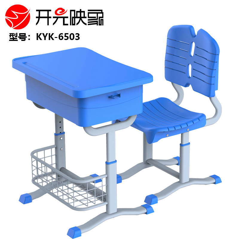 开元映象ABS人体工学环保单人课桌椅KYK-6503加厚可升降学校中小学生书桌培训辅导班桌椅套装高清大图