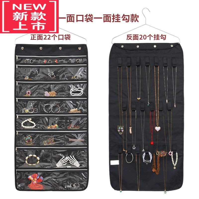 可莉允牛津布首饰收纳挂袋透明挂墙式耳环发饰配饰展示架防尘饰品收纳袋图片