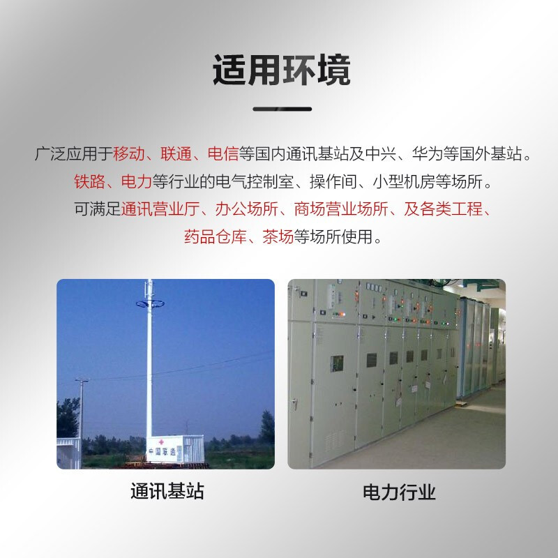 海信(Hisense) 基站空调 KF-50GW/TUSBp-A2 2匹 单冷 变频 机房空调 标配5米铜管