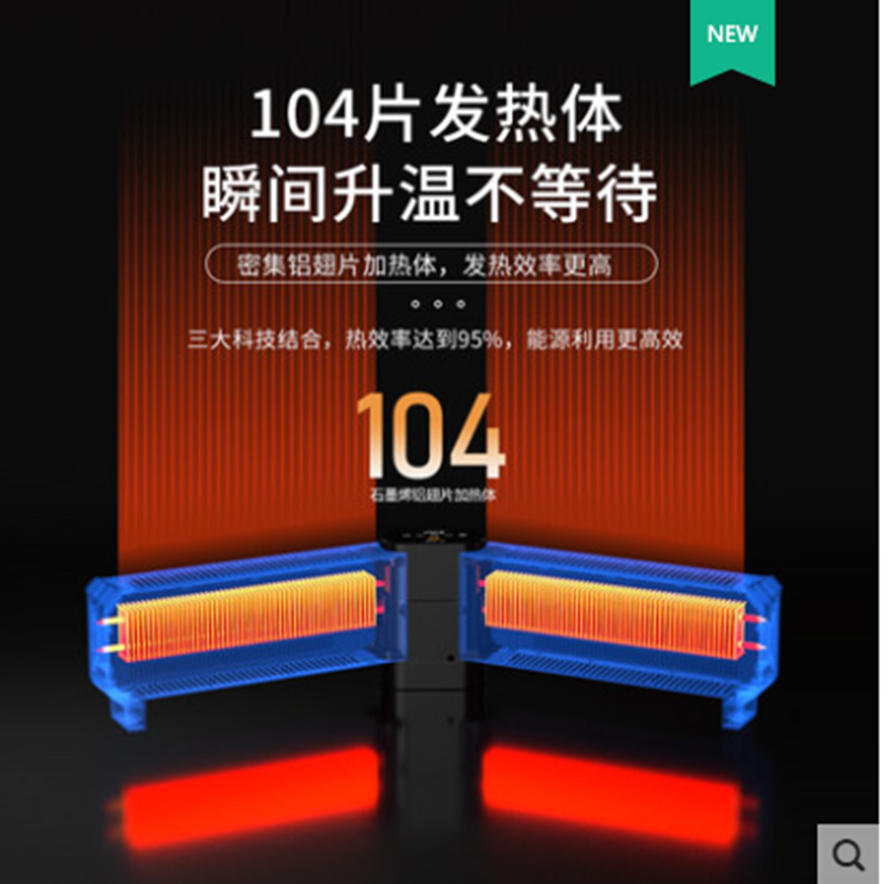 格力踢脚线取暖器NJE-X6020B 铝片加热2000W 11-20㎡适用 液晶显示折叠设计 远程遥控防水移动便捷高清大图