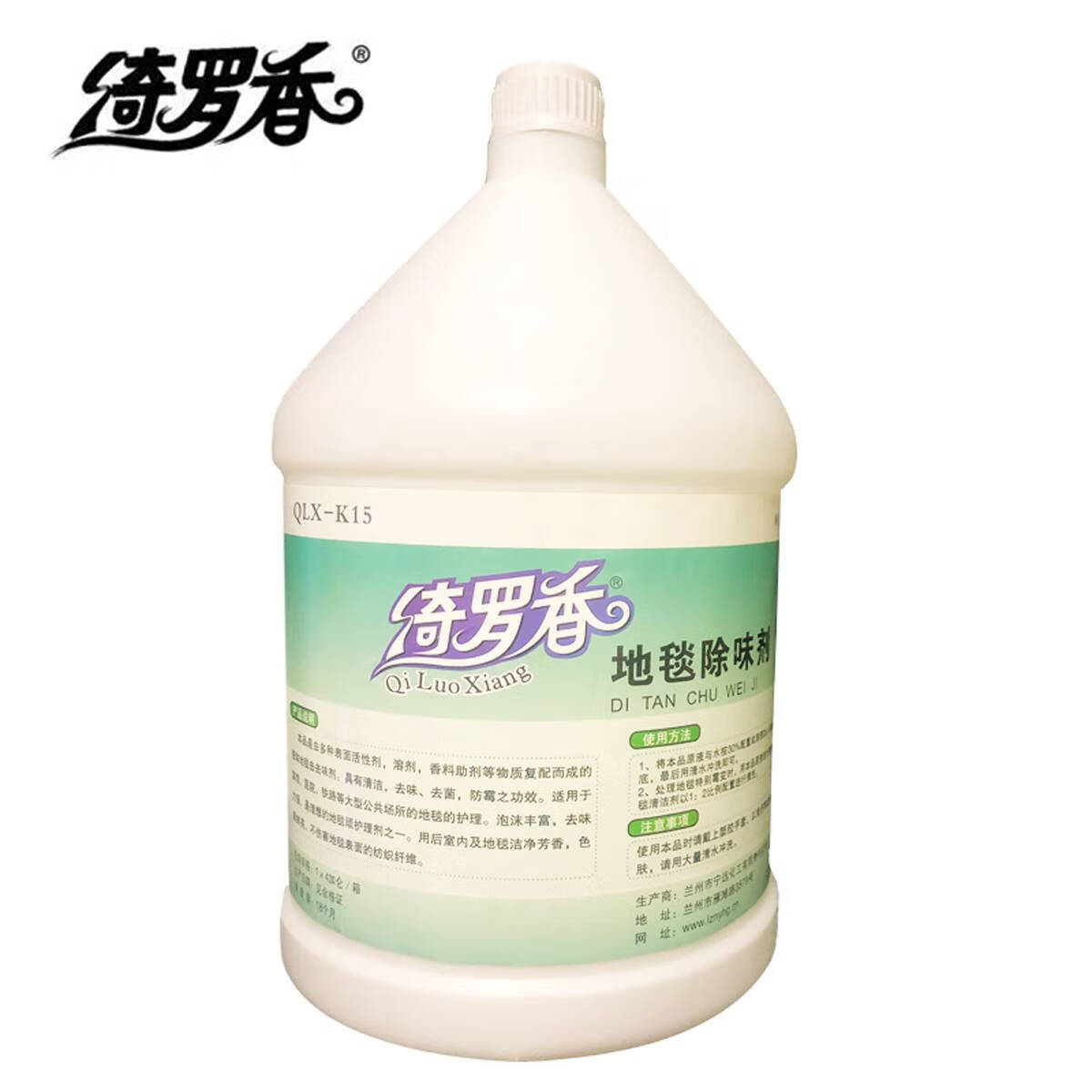 绮罗香 地毯除味剂 1加仑/桶