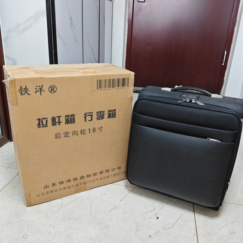 铁洋 拉杆箱 行李箱 后定向轮18寸 个高清大图
