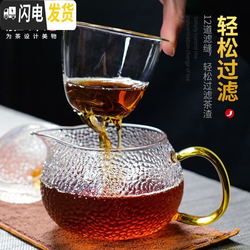 三维工匠锤纹玻璃茶壶过滤泡茶壶家用可高温蒸茶壶耐热花茶壶红茶茶具 锤纹璃山壶280