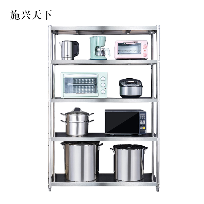 施兴天下不锈钢货架置物架五层落地式收纳架五层架子长90宽40高180CM