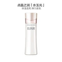 资生堂ELIXIR 怡丽丝尔 纯肌净白晶润乳(滋润型)130ml 净白保湿保湿补水乳液