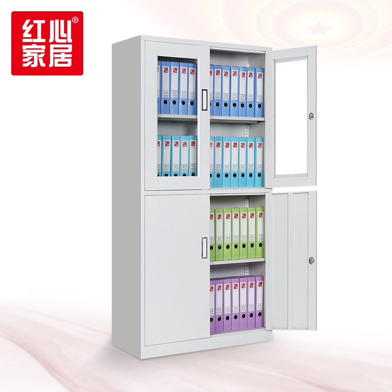 [红心家居]钢制文件柜等体器械柜资料柜办公室收纳柜带锁铁皮储物档案柜