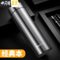 三维工匠 保温杯男商务高档304不锈钢女士便携水杯定制刻字泡茶杯子 本色