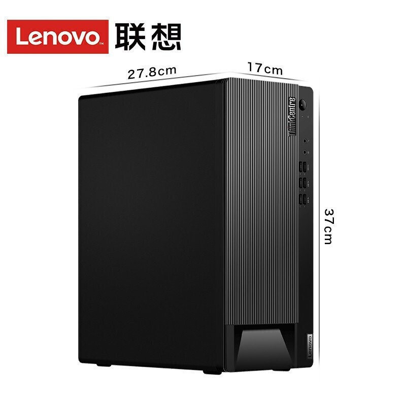 联想thinkcentre E97S 商用台式电脑+21.5英寸屏(I7-10700 8G 512G固态 2G独显 W10H 300W)