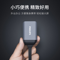 飞利浦Mini DP转HDMI/VGA转换器高清视频转接头苹果雷电接口笔记本投影仪连接器SWR3121D灰色