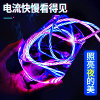发光数据线快充苹果流光数据线发光数据线type-c三星华为小米VIVO数据线抖音网红同款电竞数据线 苹果接口玫红
