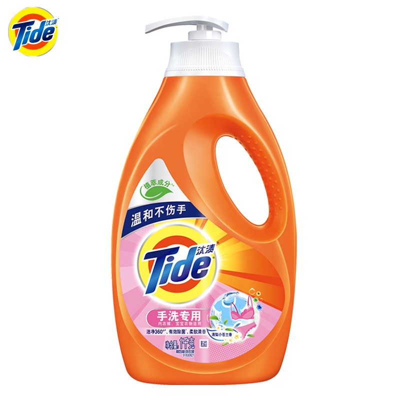 汰渍内衣洗衣液2斤去血渍杀菌除菌内衣内裤专用 小苍兰香手洗