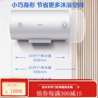 美的出品华凌WAHIN电热水器40/50/60升储水式2100W速热小型租房机械款 60升