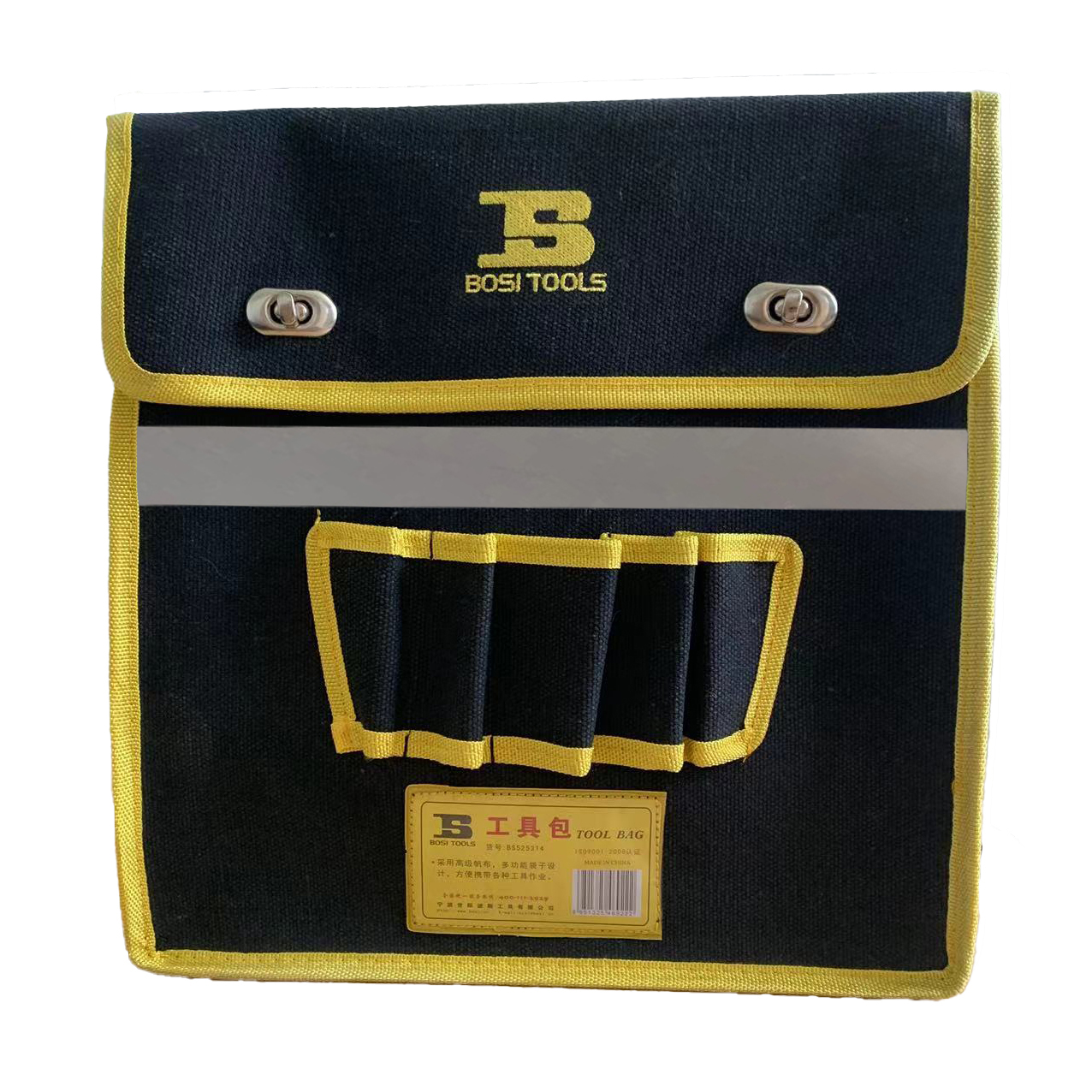 波斯 带反光条工具包 BST21766 个高清大图