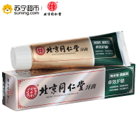 北京同仁堂止血护龈牙膏120g