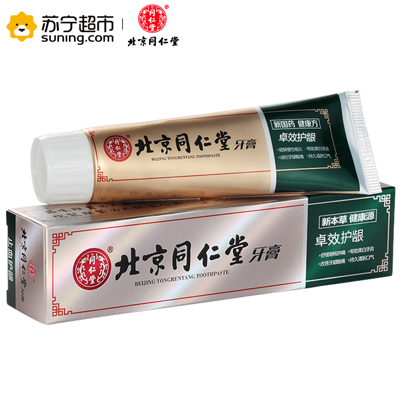 北京同仁堂止血护龈牙膏120g