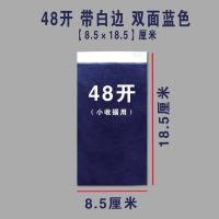 复写纸8开大张大号小a3黑色复写纸拓印纸印色纸大张黑色复印纸