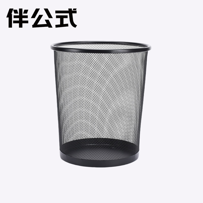 伴公式B1209中号金属镂空垃圾桶黑色高清大图