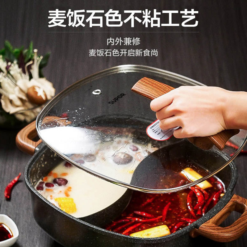 苏泊尔(SUPOR)电火锅 鸳鸯锅 火锅专用锅电煮锅电锅火锅锅家用多功能电热锅6L麦饭石色多用途锅H3232FK609Y
