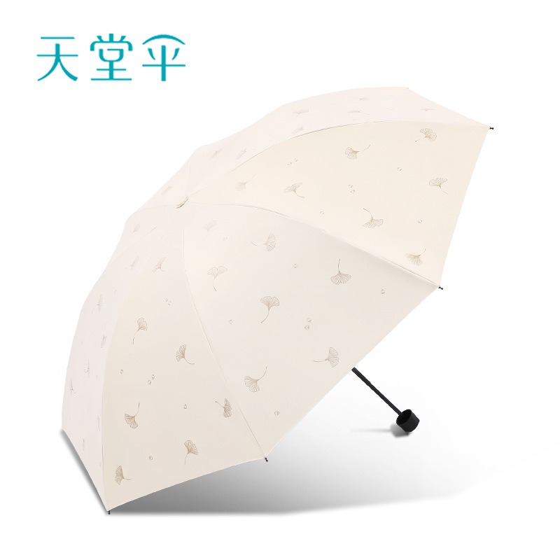 天堂伞防晒防紫外线遮阳伞男女清新简约晴雨两用银杏飞舞折叠伞白色