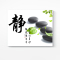 蘑菇说 电表箱装饰画推拉客厅电闸箱挂画开关盒弱电箱水晶壁画遮挡免打孔