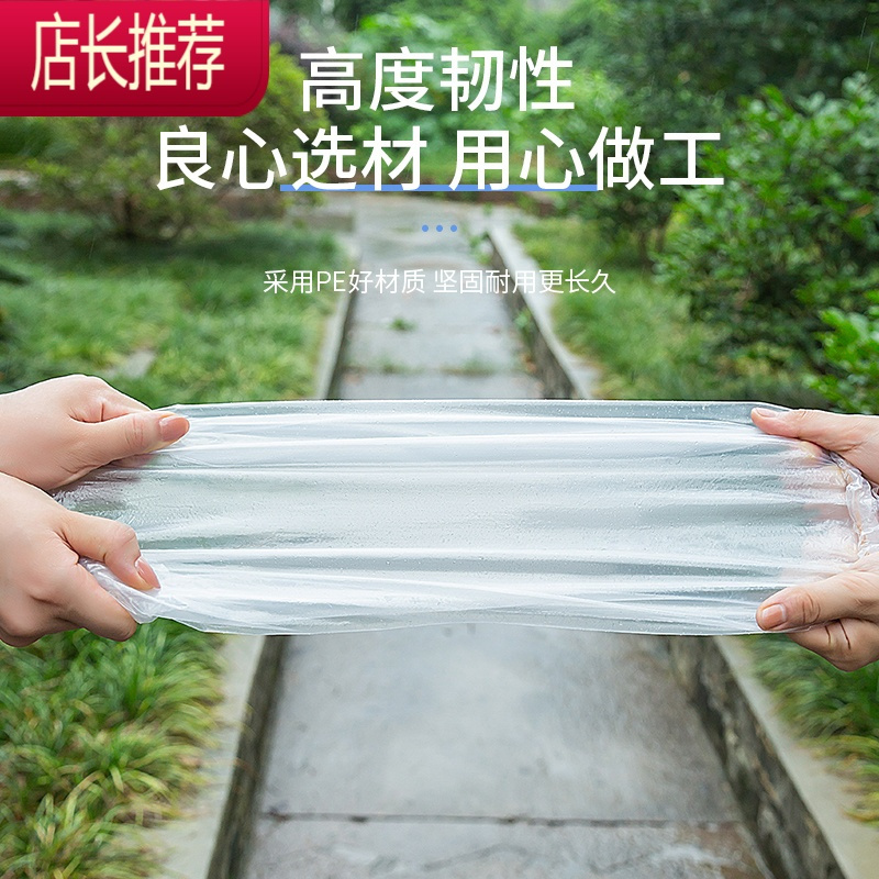 一次性鞋套防水雨天加厚长高筒养殖防滑户外脚防雨鞋套