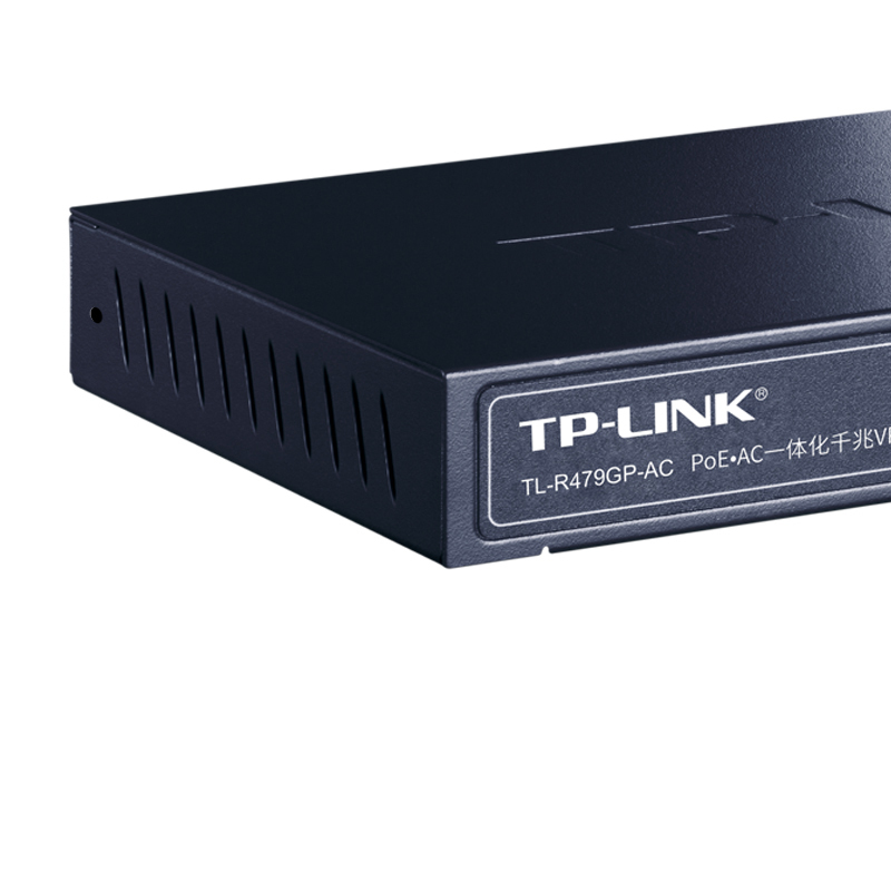 TP-LINK企业级VPN路由器TL-R479GP-AC 千兆端口/8口PoE供电/AP管理（单位：件）