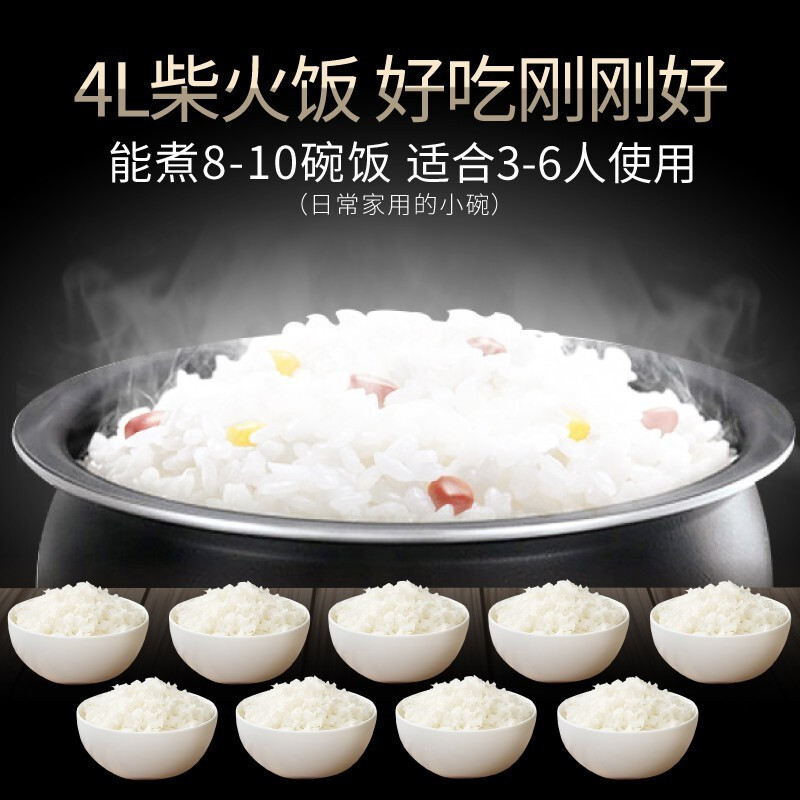 苏泊尔（SUPOR）电饭煲 智能预约煮粥锅 IH电磁加热 球釜内胆电饭锅 SF50HC32-120
