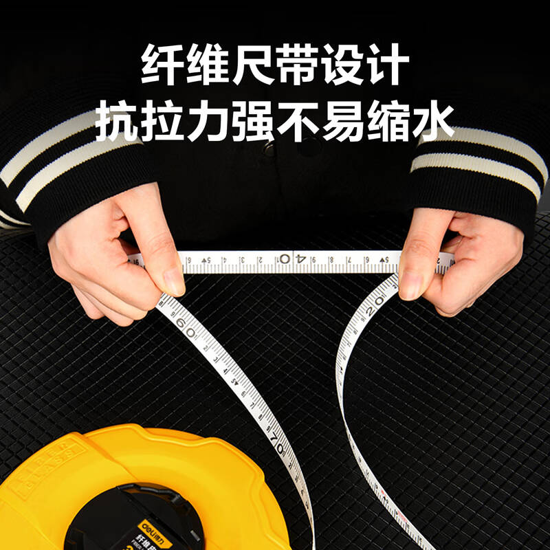 deli得力DL9820盒式皮卷尺20mx12.5mm(黄)(把)高清大图