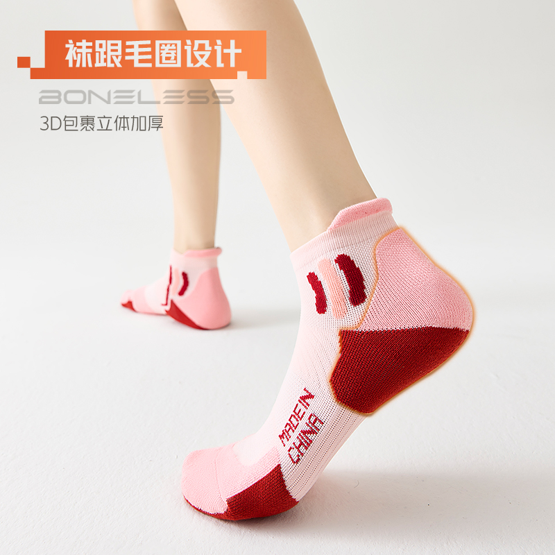 舒跑袜子女士专业运动跑步短袜春夏加厚毛巾底专用户外登山马拉松高清大图