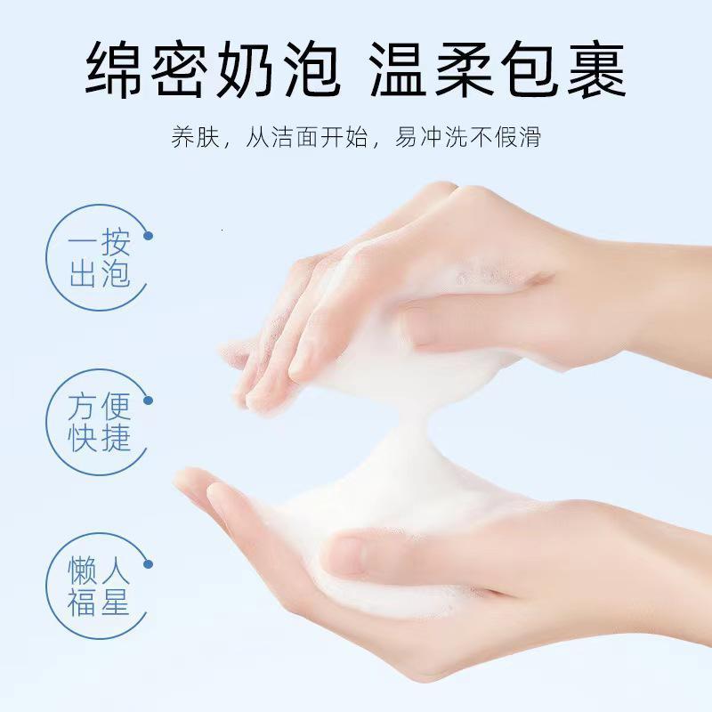 嫩白研究院嫩白洁面乳嫩白净肤收缩毛孔控油祛痘洗面奶