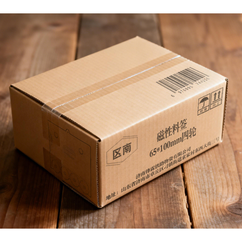 区南 磁性料签 65*100mm四轮 个高清大图