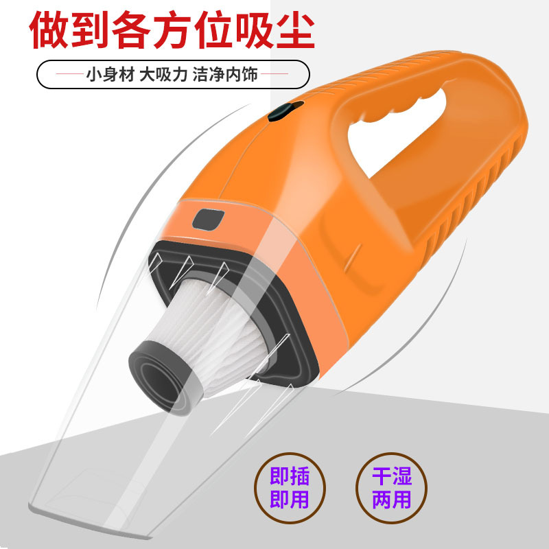 车载吸尘器12v车家两用车内干湿120w强大吸力汽车便携吸尘器|车家两用款黄色+5A电源