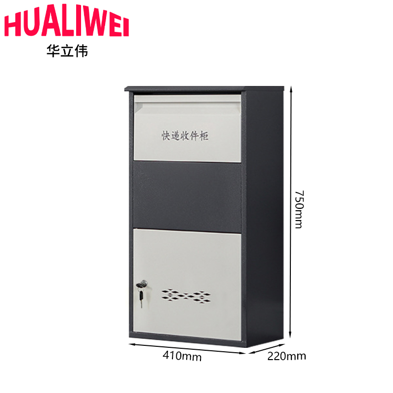华立伟快递柜 小号 台