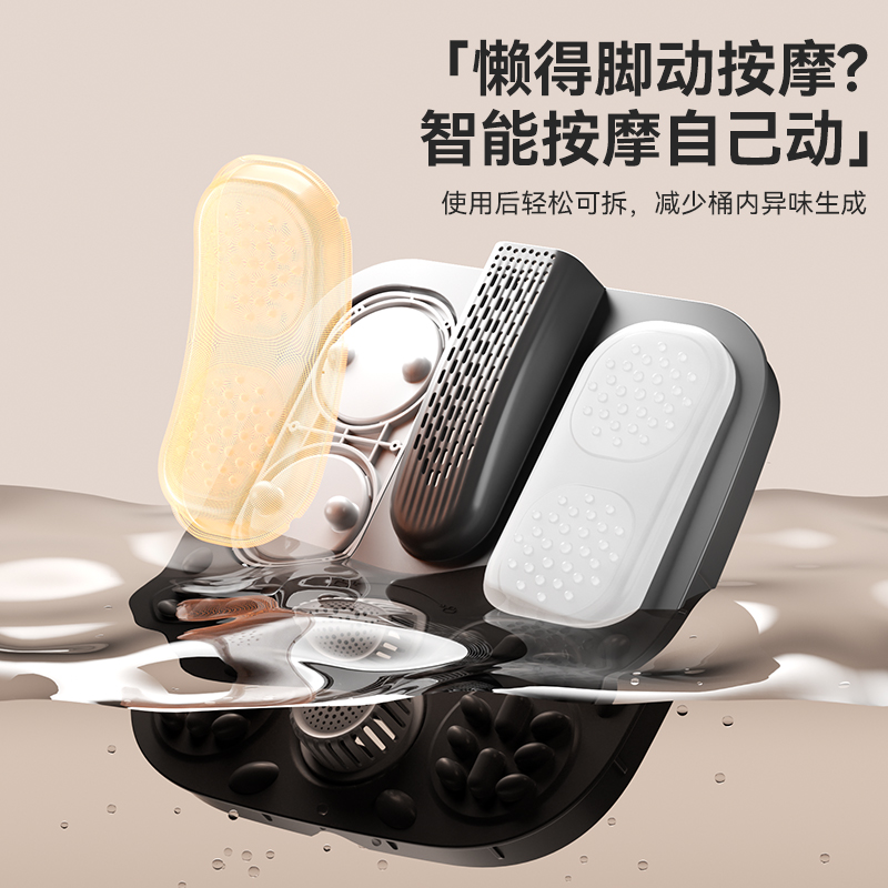 海尔(Haier)足浴盆HQY-J852H仿人手揉捏 冲浪按摩 电动转盘 杀菌高清大图