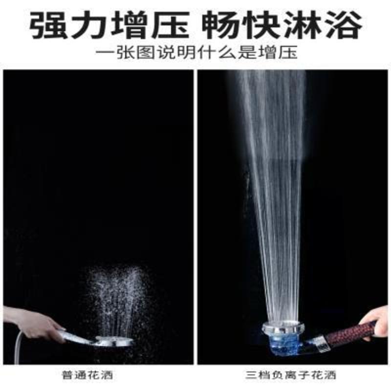 三档大号透明 通用花洒头花晒喷头增压手持家用负离子莲蓬头套装淋雨淋浴淋浴。
