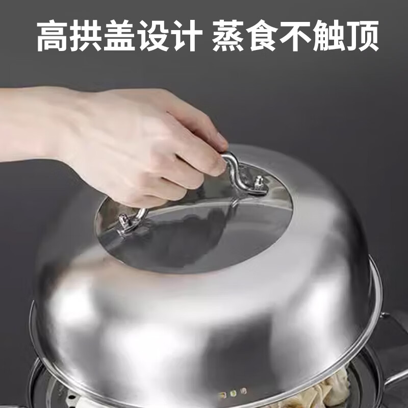 栢士德BYSTONBST-093弗瑞顿蒸锅高清大图