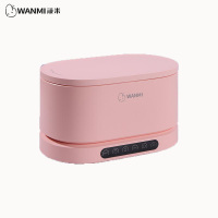 顽米(WAN MI)WM-CSB1超声波清洗机粉色款