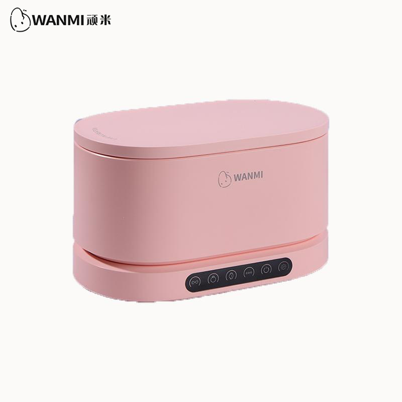 顽米(WAN MI)WM-CSB1超声波清洗机粉色款