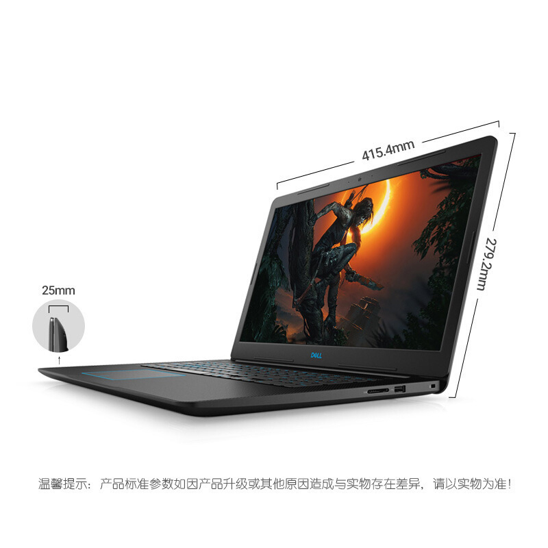 戴尔(DELL)G3-3579-2745BL 15.6英寸笔记本电脑六核i7 8750H 8GB