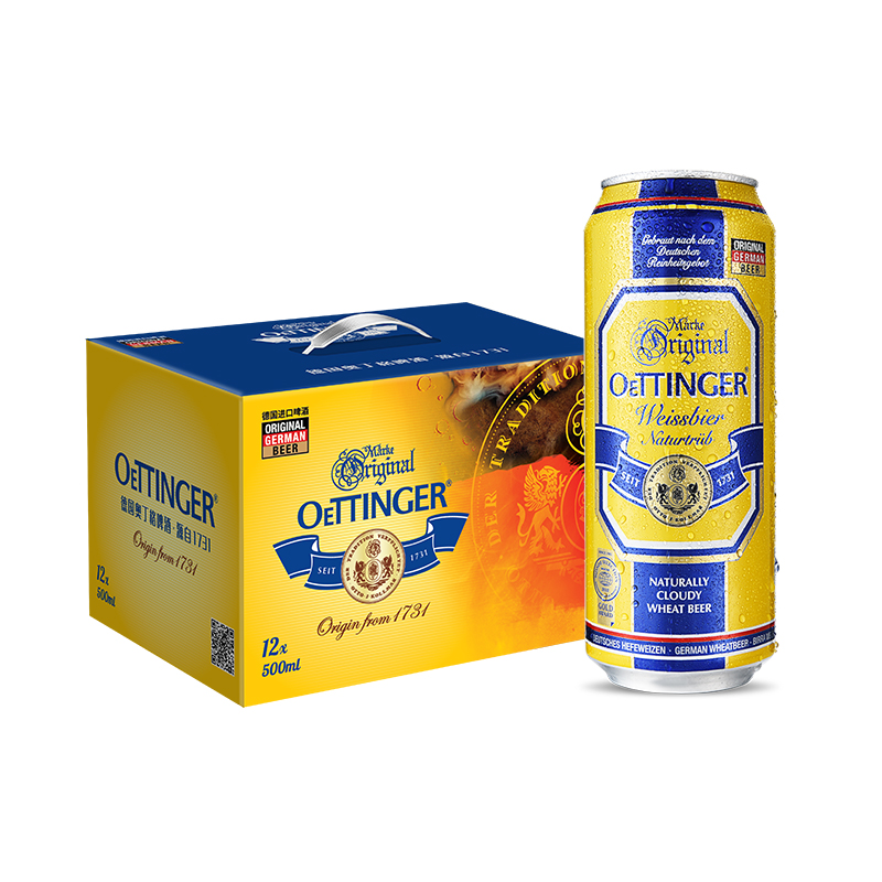 德国进口奥丁格小麦白啤酒500ml*12听罐装
