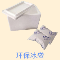 百吉福冷藏套装仅供参考