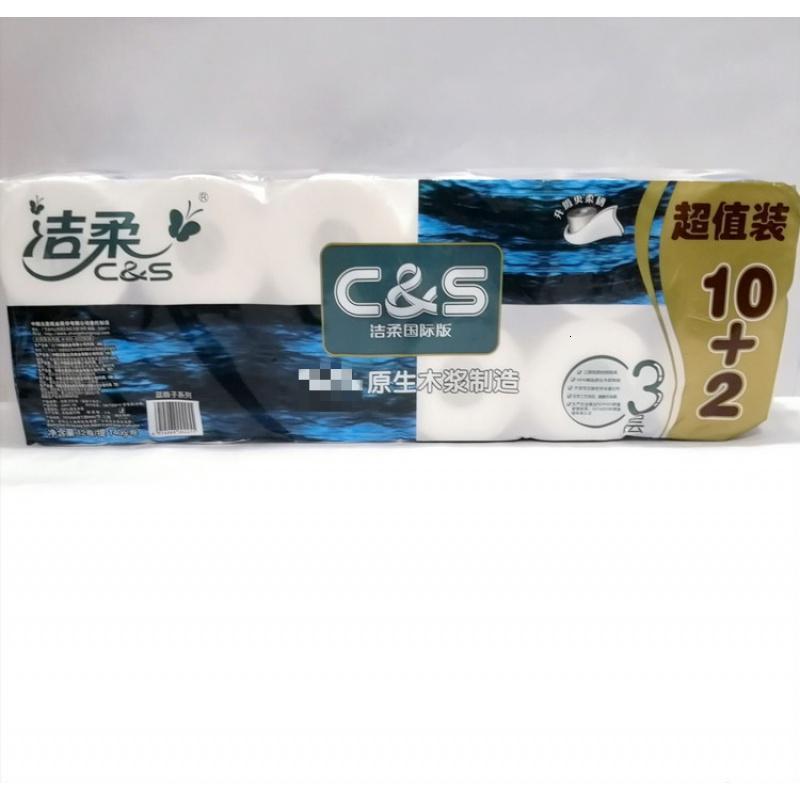 洁柔 JJ041 卷纸 12卷/提 餐巾纸擦手纸卫生纸家用 3提/套(一套装)