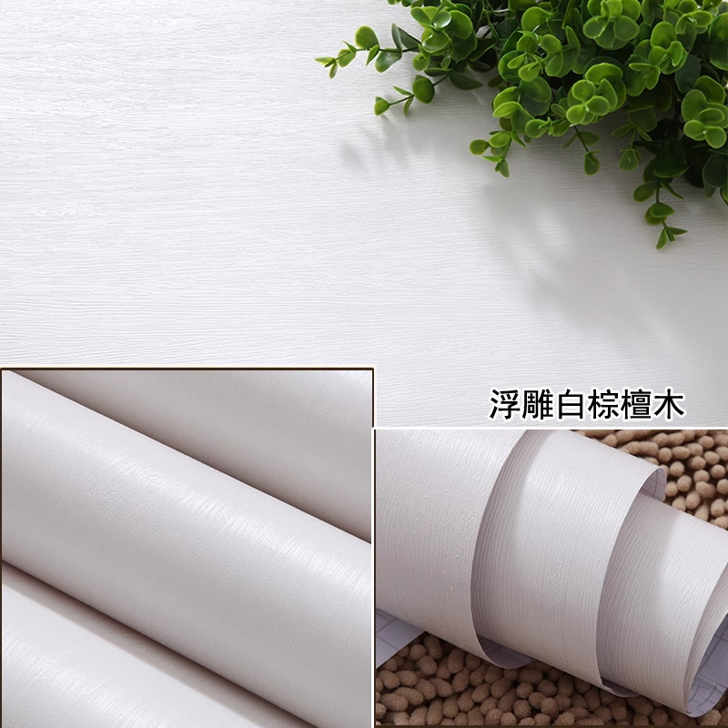 藤印象家具翻新贴纸贴皮衣柜柜子自粘木纹贴纸墙纸视频
