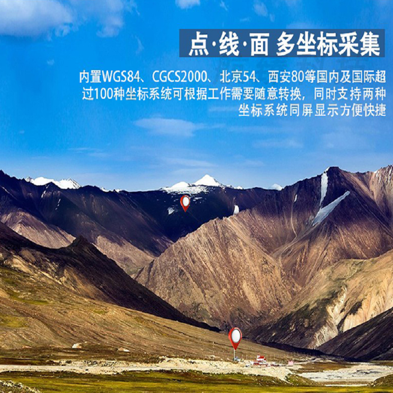 华测 (CHCNAV)LT700GNSS数据采集终端北斗导航定位仪GPS测量仪工程测绘仪器