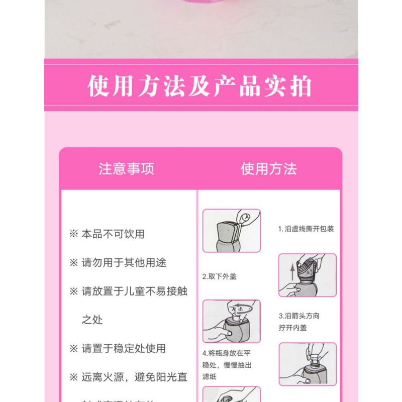 小林制药消臭元厕所除臭神器400ml空气清新剂(厕所用)香味随机