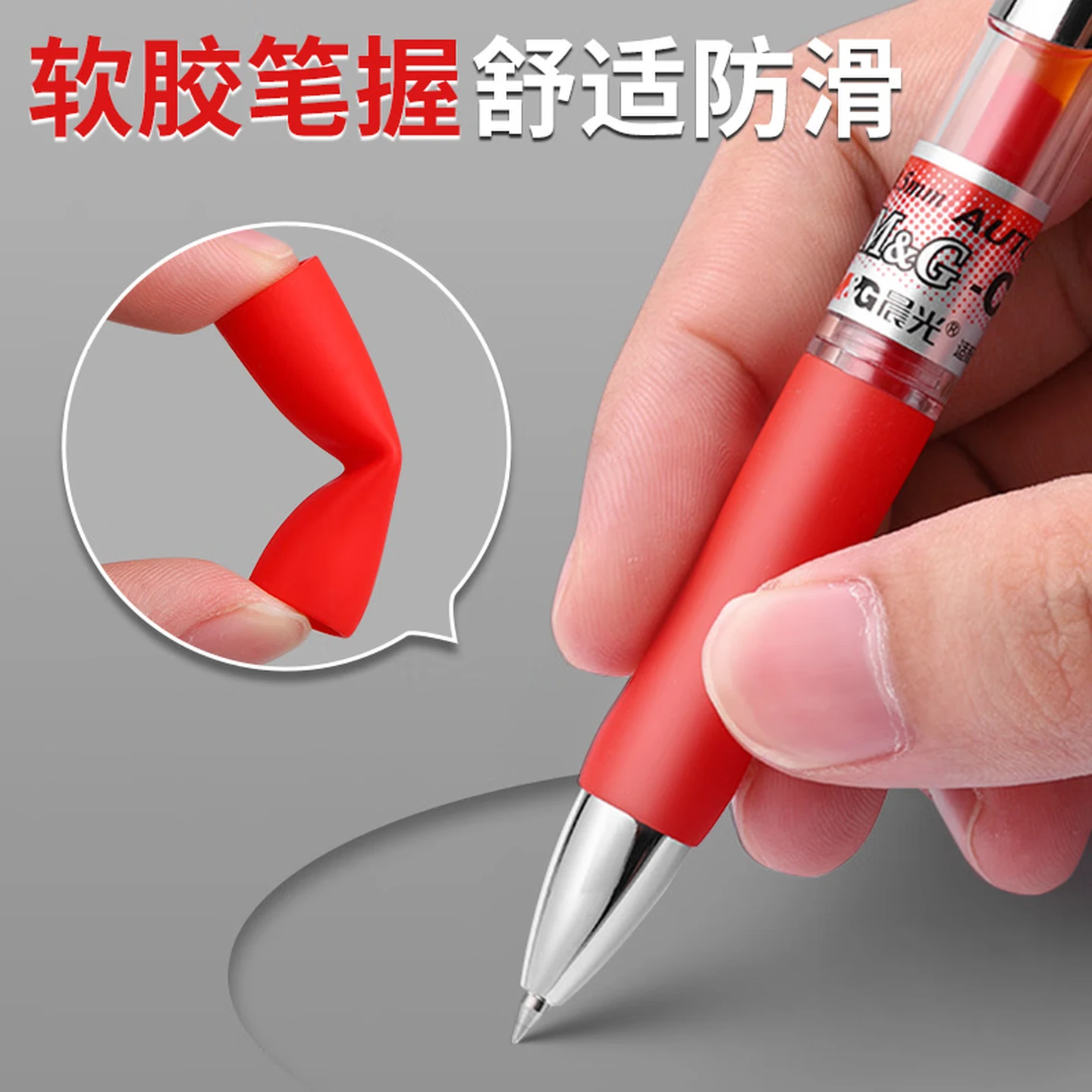 晨光(M&G)K35红色中性笔0.5mm 合集教师节礼物红笔芯老师批改作业高颜值速干红色水笔高清大图